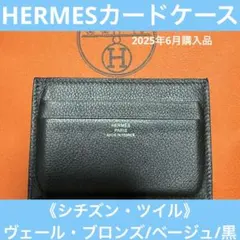 名刺入れ カードケース