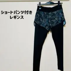 ショートパンツ付きレギンス 【L】迷彩柄 カモフラージュ柄 ジム トレーニング