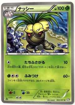 2025年最新】ラセンフォース 未開封の人気アイテム - メルカリ