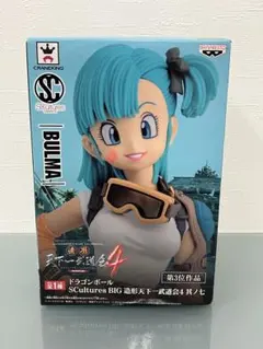 2025年最新】造形天下一武道会7 ブルマの人気アイテム - メルカリ