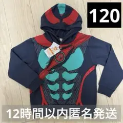 【12時間以内発送】仮面ライダー ゼッツ なりきりパーカー 120cm