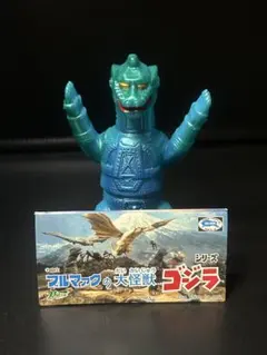 2025年最新】ブルマァク メカゴジラの人気アイテム - メルカリ