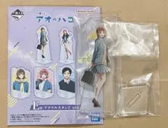 アオのハコ　一番くじ　フィギュア　まとめ売り 2025年最新】アオのハコ 一番くじの人気アイテム - メルカリ