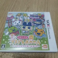 中古 たまごっちのプチプチおみせっち にんきのおみせあつめました 優良品