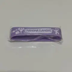 なにわ男子 初回限定【アシメ】盤特典 オリジナルラバーバンド『輪シンメトリー』