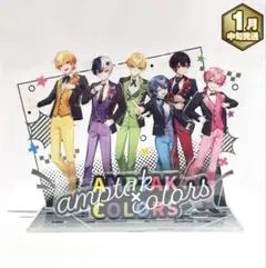 amptak×colors 2.5次元