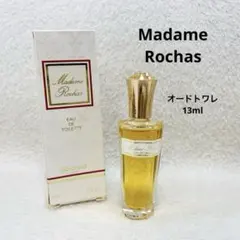 【ヴィンテージ】マダム ロシャス 15ml 香水 未使用 ヴィンテージ】マダム ロシャス 15ml 香水 未使用 マダム