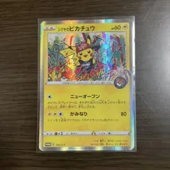 2025年最新】シブヤのピカチュウの人気アイテム - メルカリ