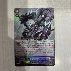 2025年最新】ヴァンガード メイルストロームの人気アイテム - メルカリ