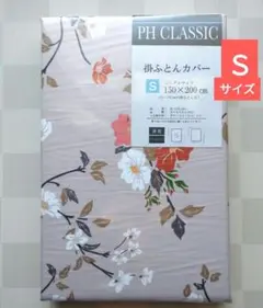 267【新品】掛ふとんカバー シングル／花柄 和モダン