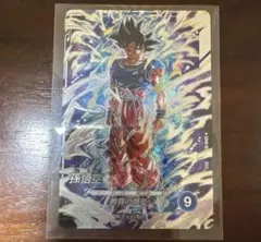 新品 ドラゴンボール スーパーダイバーズ　8弾 孫悟空 SEC 未使用品