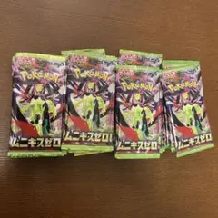 2026年最新】サーチ済み パック ポケモンカードの人気アイテム - メルカリ