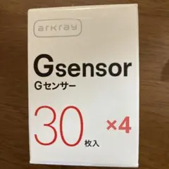 2025年最新】アークレイgセンサーの人気アイテム - メルカリ