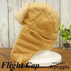 飛行帽 パイロットキャップ アビエーター　ベージュ　フライトキャップ　ボア