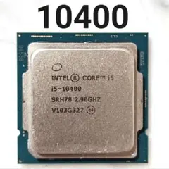 【内蔵グラフィックスあり】Intel Corei5 10400