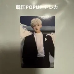 &TEAM Back to Life JO