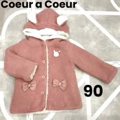 Coeur a Coeurクーラクールピンク ウサ耳フード付きボアニットアウター
