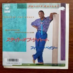フィリップ・ベイリー - ステイト・オブ・ザ・ハート　　EPレコード
