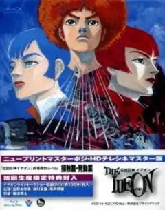 2026年最新】イデオン blu-rayの人気アイテム - メルカリ