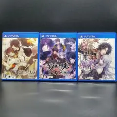 乙女ゲーム　まとめ売り　３本セット　第３弾【PSVITA】