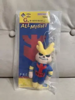 一番くじ ヒロアカ 幸せの上に G賞 オールマイトねつけ