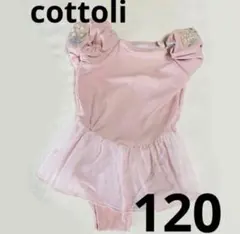 バースデイ cottoli パフスリーブ フリルリボン ワンピース 水着