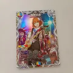 庵野水晶 あんのあきら ドラゴン娘 キャラプレミアムトレジャー