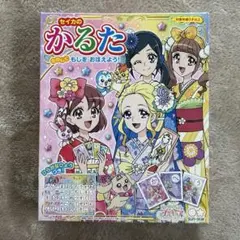 2026年最新】プリキュアかるたの人気アイテム - メルカリ