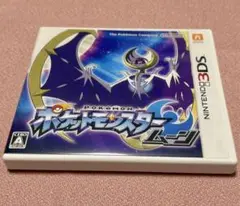 3DS ソフト ポケットモンスター ムーン 特典カード付