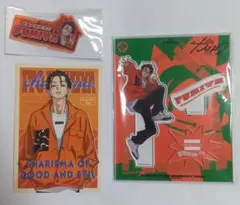 カリスマ 伊藤ふみや アクリルスタンド アクリルネームバッジ ポストカード