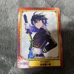 2025年最新】百夜優一郎の人気アイテム - メルカリ