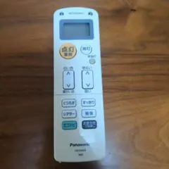 Panasonic 照明リモコン HK9484