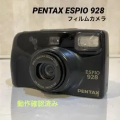 2026年最新】pentax espio 928の人気アイテム - メルカリ