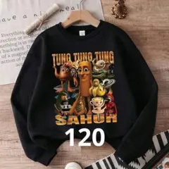 イタリアンブレインロット 裏起毛 裏ボア 120トレーナー 長袖 120