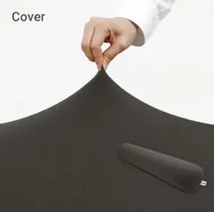 yogibo ROLL MAX ダークグレー カバーのサムネイル