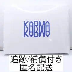 スキズ　アルバム　karma 通常盤　ceremony HOORAY 新品未開封