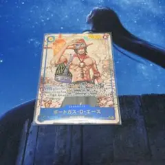 ポートガス・D・エース　★SEC