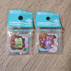 サンリオオリジナルアクリルキーホルダー けろけろけろっぴ クロミ