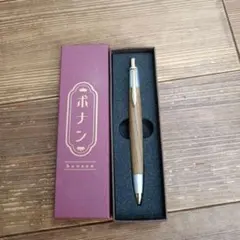 野原工芸　シャーペン　ハカランダ　斑紋純銀色金具　新品未使用 野原工芸 シャーペン ハカランダ 斑紋純銀色金具 新品未使用