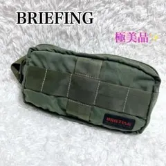 極美品✨BRIEFING ブリーフィング　ナイロンポーチ　小物入れ　オリーブ