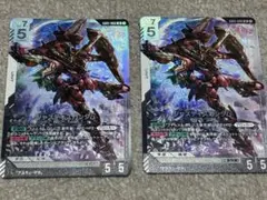 gd01 ガンダムカードゲーム ジャスティスガンダム 2枚セット