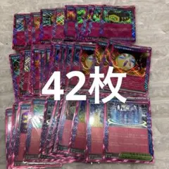ポケモンカードACEまとめ　42枚