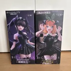 Bicute Dark Figure 時崎狂三 中野四葉 2個セット