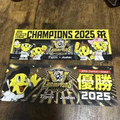 2026年最新】阪神タイガース優勝記念ステッカーの人気アイテム - メルカリ