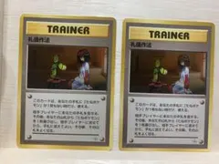 Item thumbnail for item 8ebbf175-3f39-46b0-9032-9ac40ce7b16f