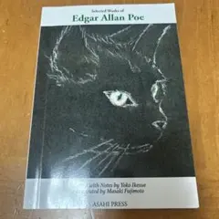 Edgar Allan Poe