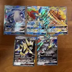 ポケモンカード GX 5枚売り　セット売り　まとめ売り