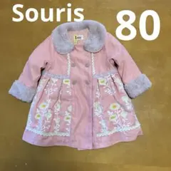 Souris 花柄刺繍 コート 80 アウター