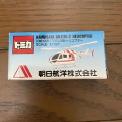 朝日航洋 ヘリコプター トミカ コースター ピンバッチ ボールペン 朝日航洋 ヘリコプター トミカ コースター ピンバッチ ボールペン