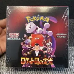 ロケット団の栄光　シュリンク無し ロケット団の栄光 | Cloveストア